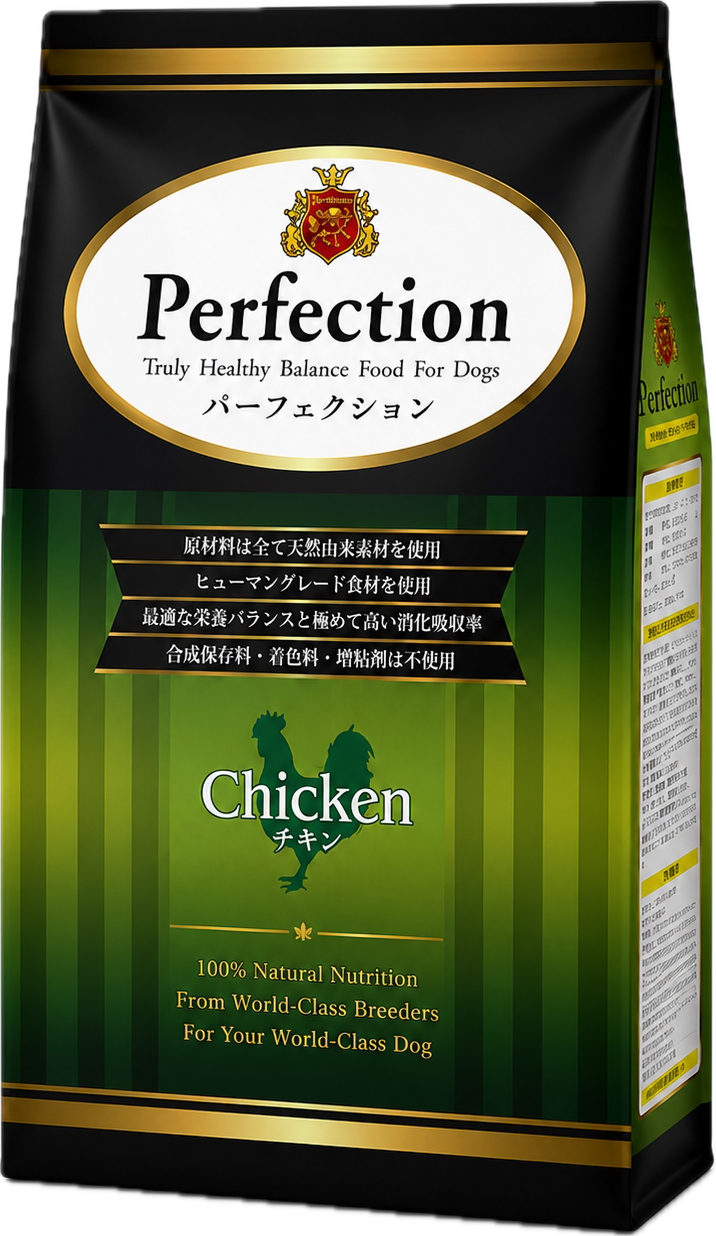 Perfection Chicken