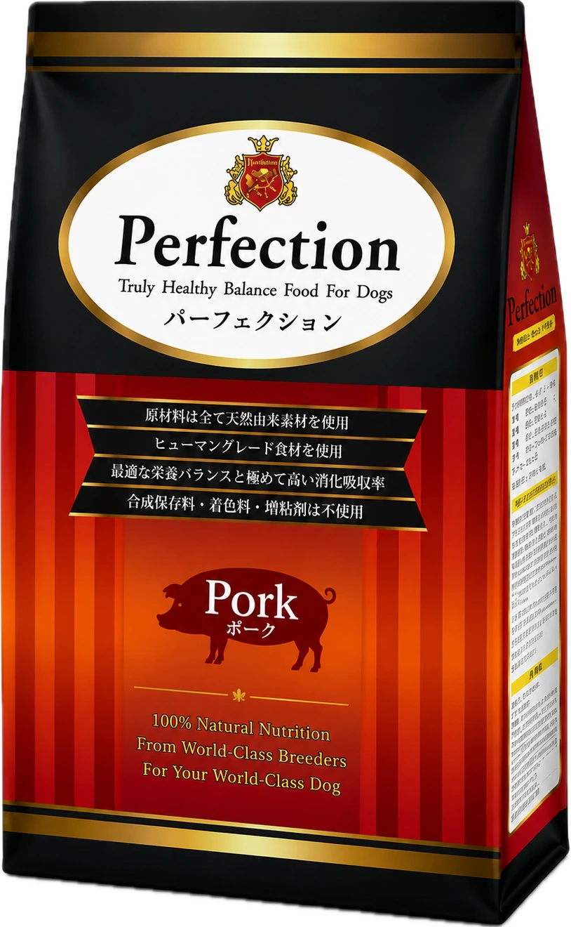 Perfection Pork